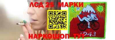 бутират Балашиха