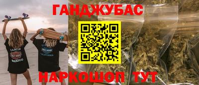 гидра Балахна