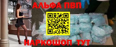 гидра Балахна