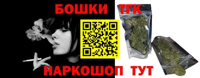 бутират Балашиха