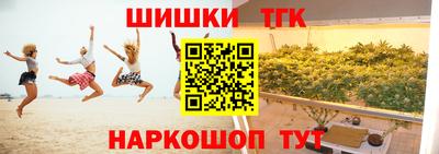 трава Балаково