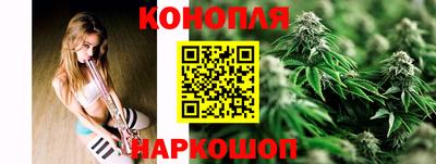 бутират Балашиха
