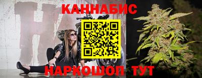 бутират Балашиха