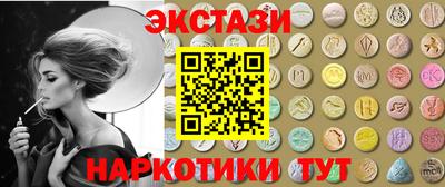 гидра Балахна