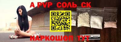 бутират Балашиха
