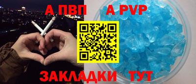 бутират Балашиха