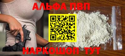 бутират Балашиха