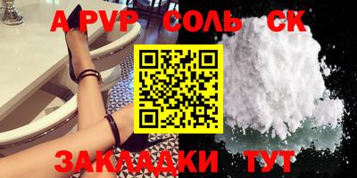 бутират Балашиха