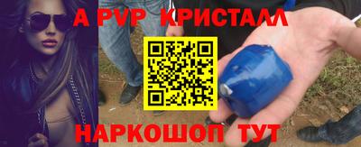 трава Балаково