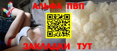 марки nbome Апшеронск