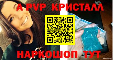 трава Балаково