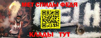 трава Балаково