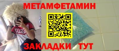 гидра Балахна