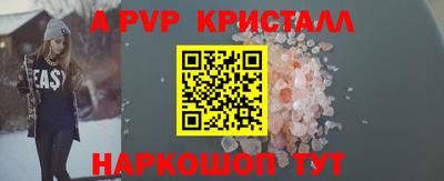 бутират Балашиха