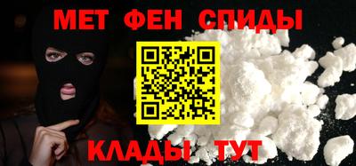 марки nbome Апшеронск