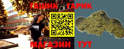 герыч Аргун