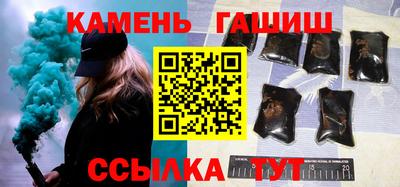 марки nbome Апшеронск