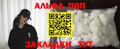 бутират Балашиха
