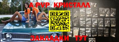 бутират Балашиха