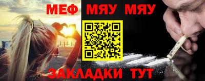 бутират Балашиха