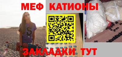 бутират Балашиха