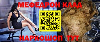 гидра Балахна