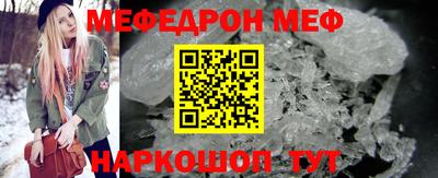 трава Балаково
