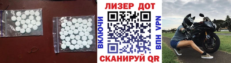 Лсд 25 экстази ecstasy  кракен   Белгород 