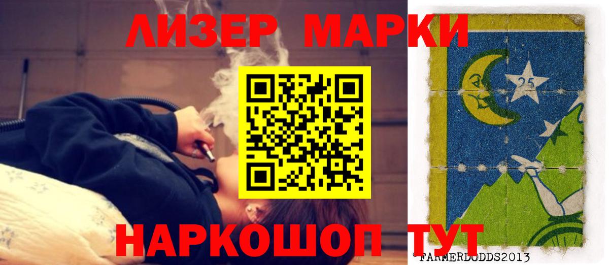 ЛСД экстази кислота  ЛСД экстази ecstasy  Вход с VPN  Белгород 