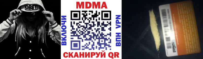 МДМА VHQ  Белгород 