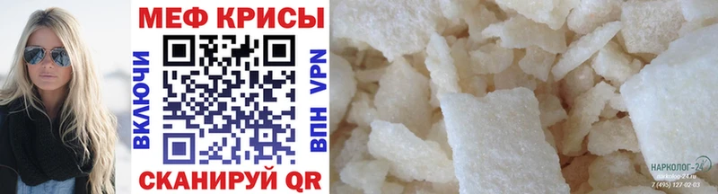 KRAKEN ссылки  Белгород  МЯУ-МЯУ 4 MMC  где купить наркотик 