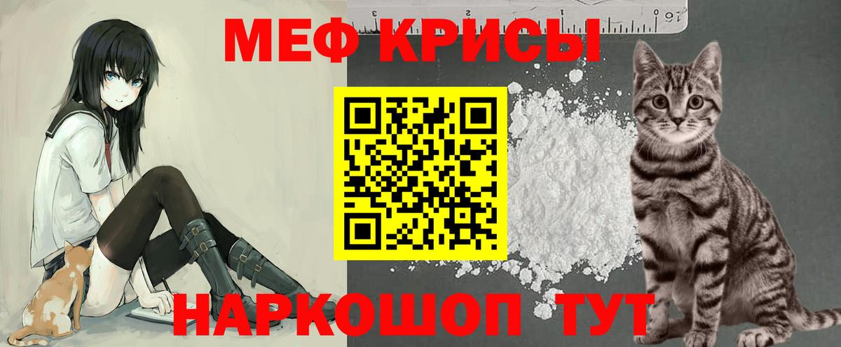 Белгород  omg маркетплейс  Вход с VPN  Мефедрон мука  МЯУ-МЯУ мука  Мефедрон 