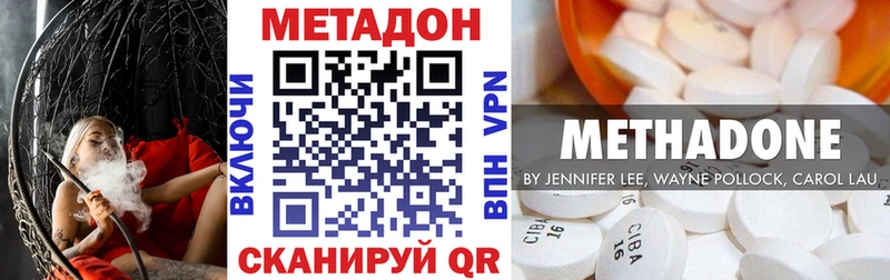 darknet формула  как найти наркотики  Белгород  Метадон мёд  KRAKEN ссылки 