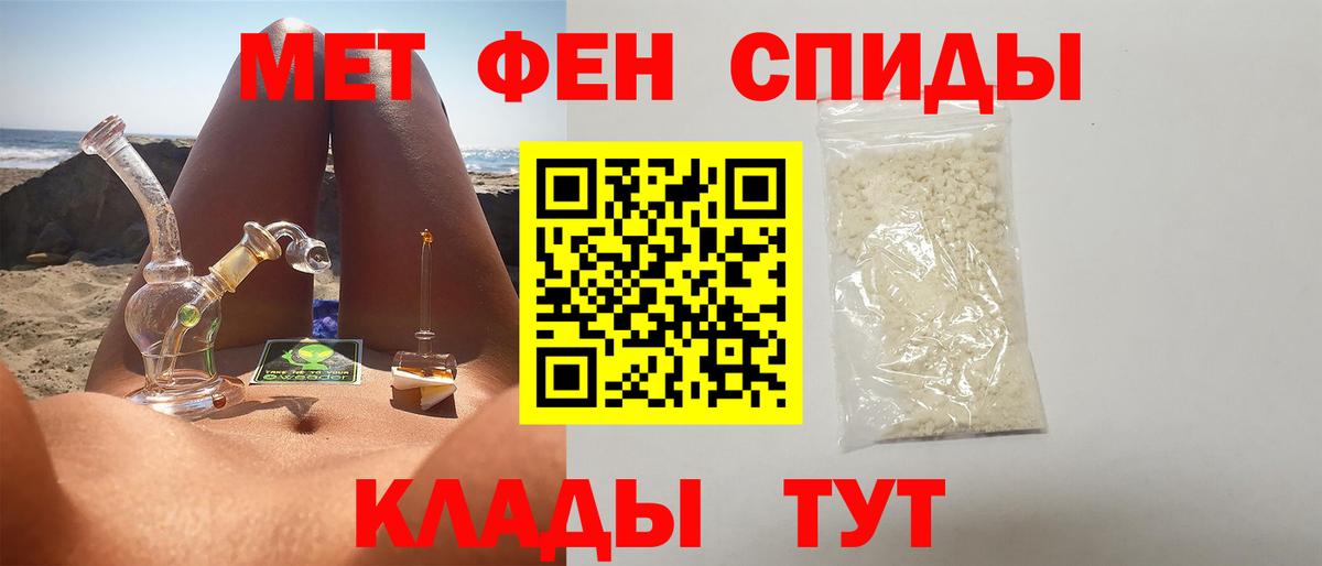 Первитин витя Белгород