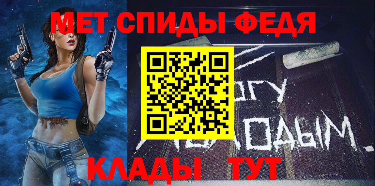 Метамфетамин кристалл  Вход с VPN  Метамфетамин кристалл  Белгород 