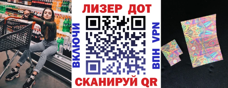 blacksprut зеркало  Белгород  Марки 25I-NBOMe 1500мкг  что такое  