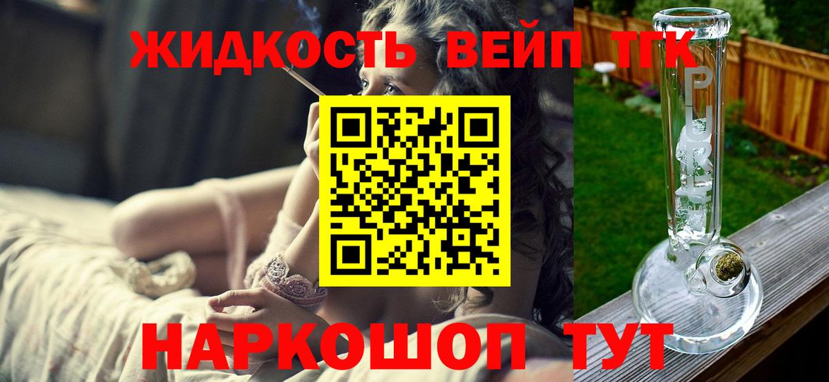 ТГК Wax Белгород