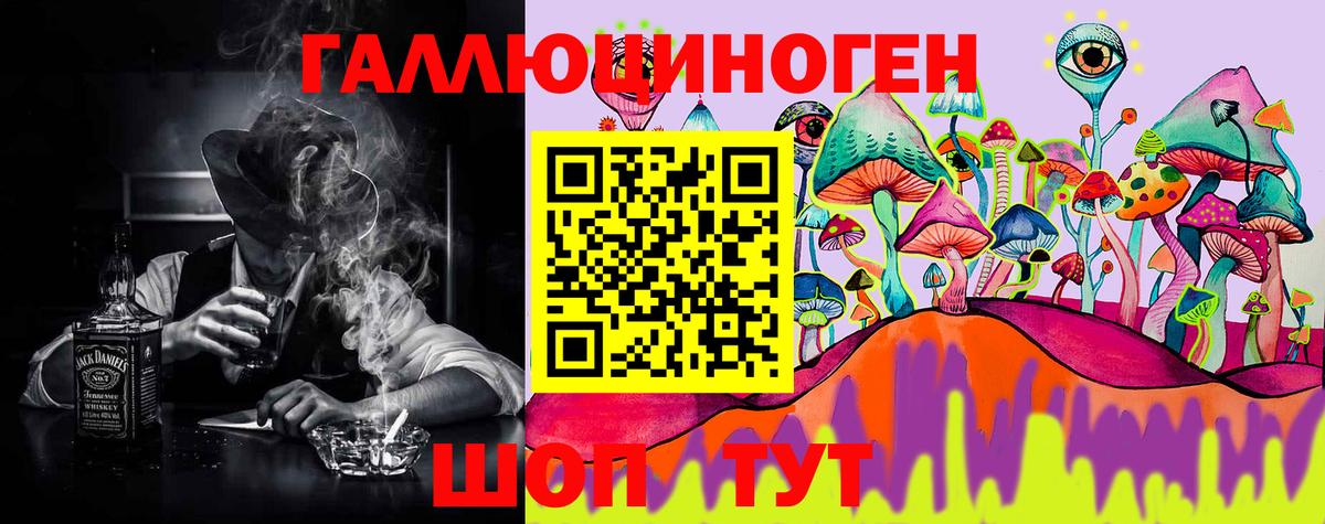 Галлюциногенные грибы Cubensis  Галлюциногенные грибы MAGIC MUSHROOMS  Вход с VPN  что такое   Белгород 