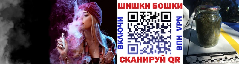 Бошки Шишки VHQ  Белгород 