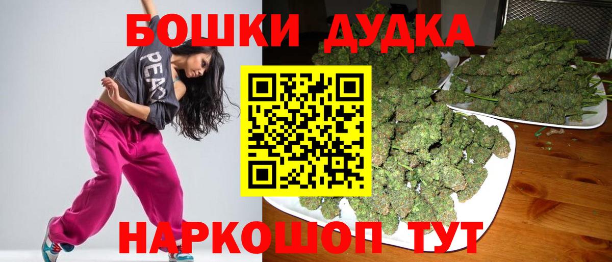 Конопля OG Kush  Каннабис White Widow  Вход с VPN  Каннабис VHQ  Белгород 