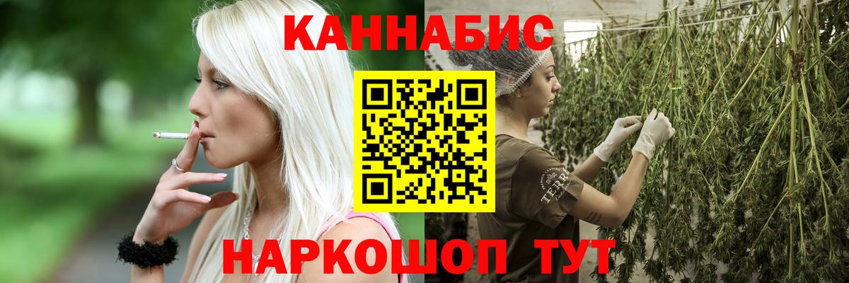 Шишки марихуана индика Белгород